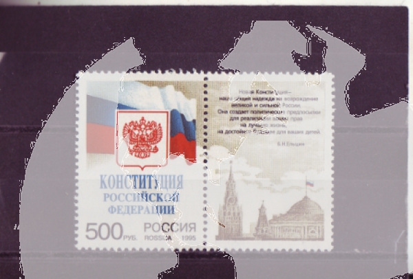 RUS 0470 M + ZF R ** - 1995